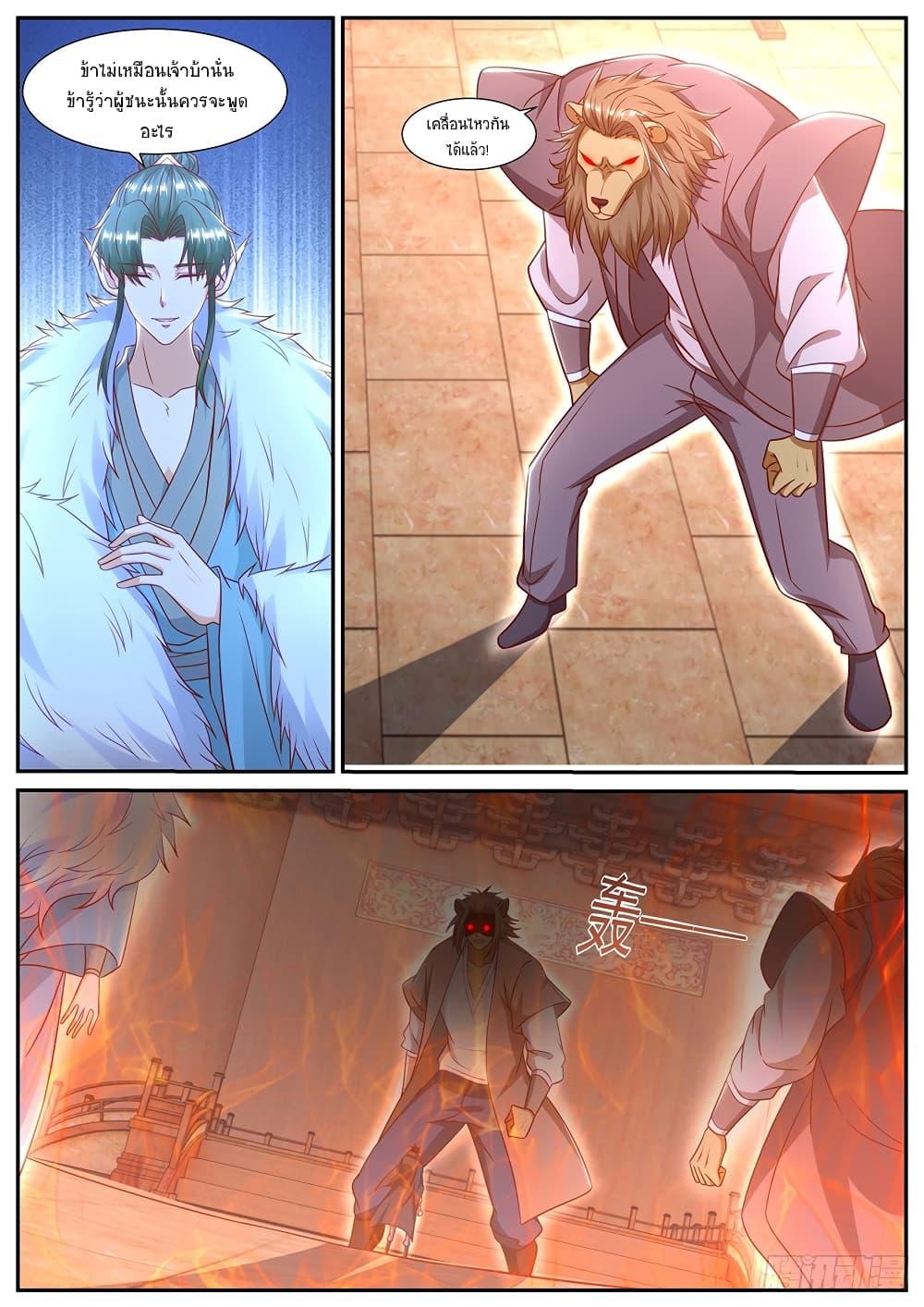 Rebirth Of the Urban Immortal Cultivator Chap 889 - Next Chap 890