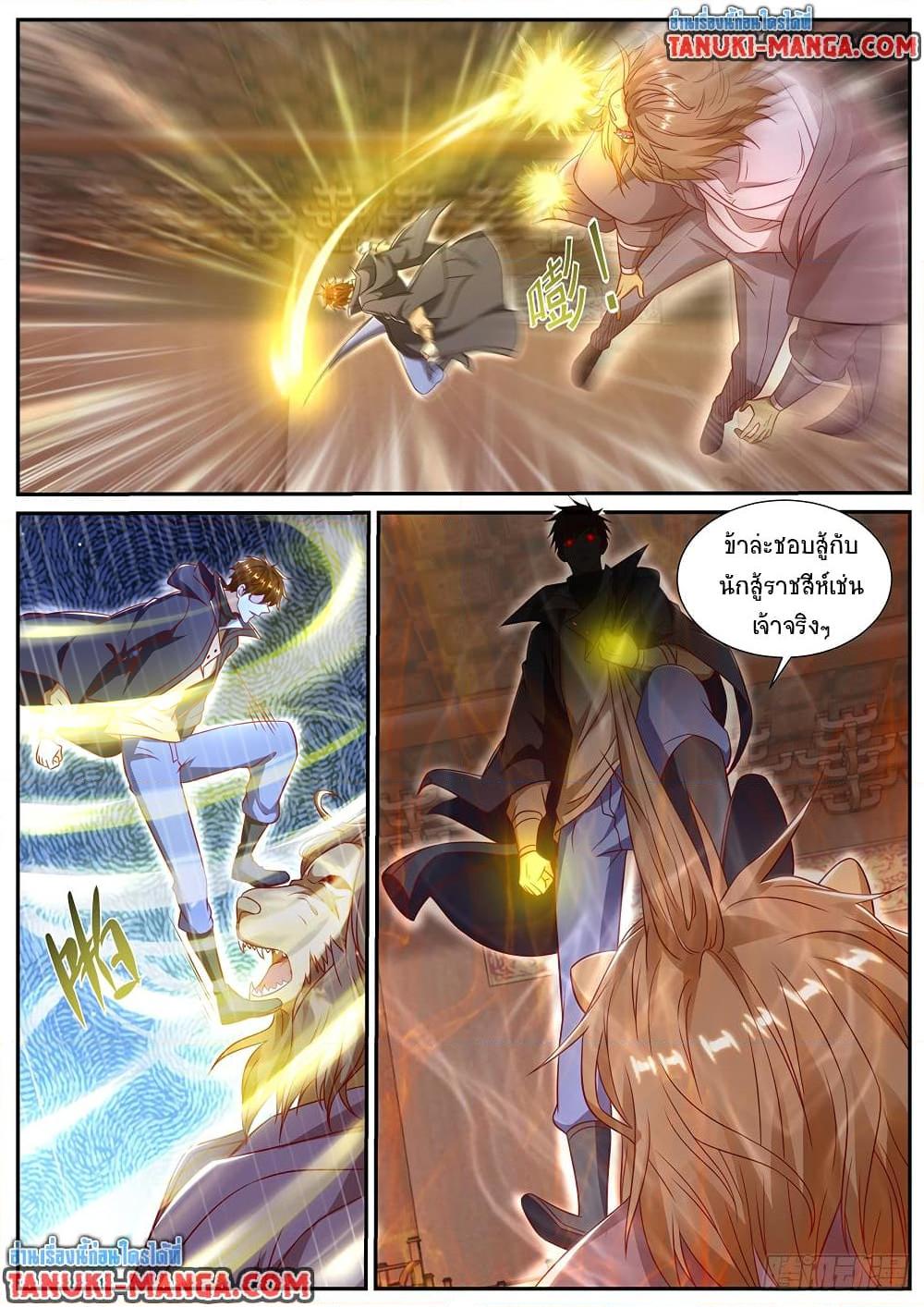 Rebirth Of the Urban Immortal Cultivator Chap 889 - Next Chap 890