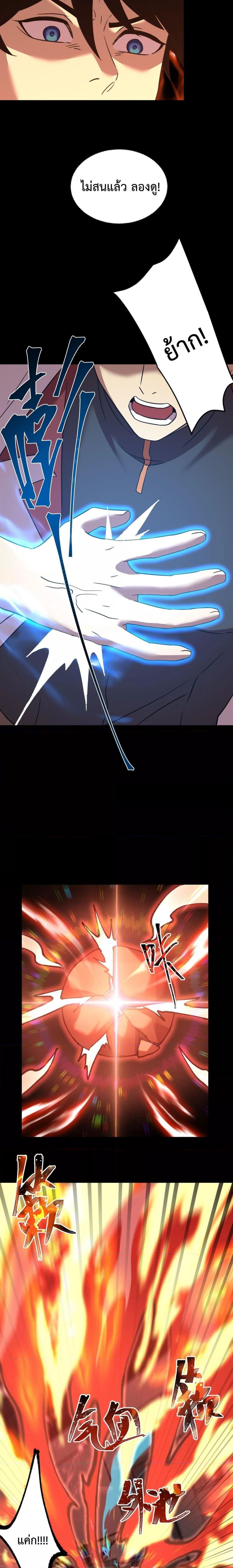 Logging 10,000 Years into the Future Chap 120 - Next Chap 121