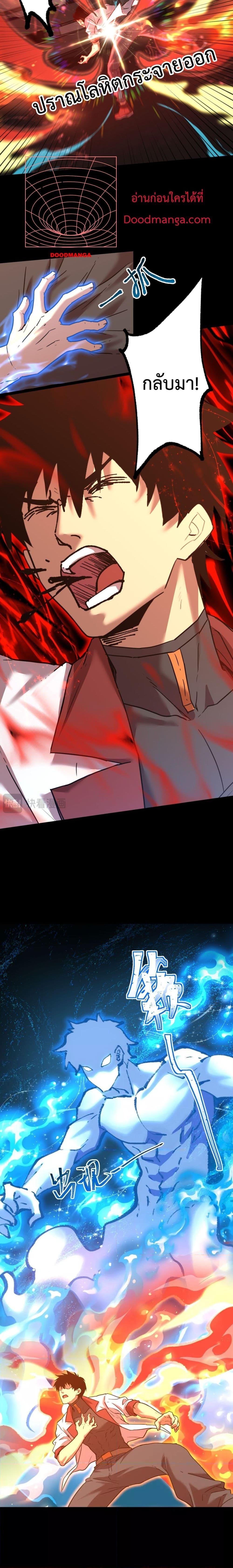 Logging 10,000 Years into the Future Chap 120 - Next Chap 121