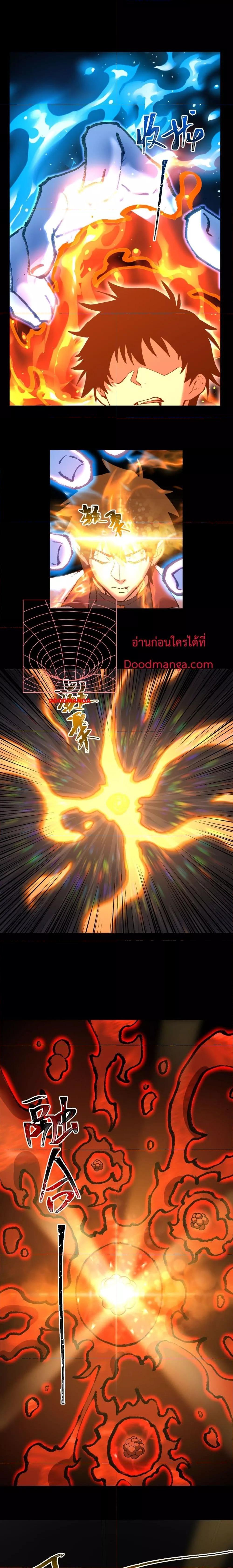 Logging 10,000 Years into the Future Chap 120 - Next Chap 121