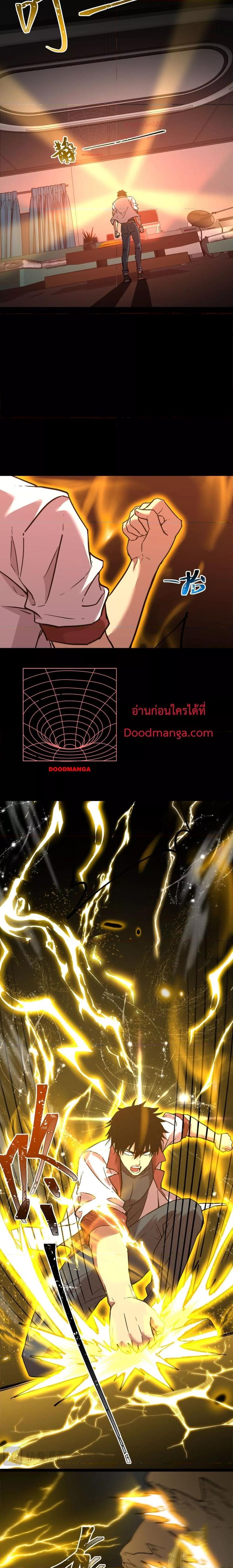 Logging 10,000 Years into the Future Chap 120 - Next Chap 121