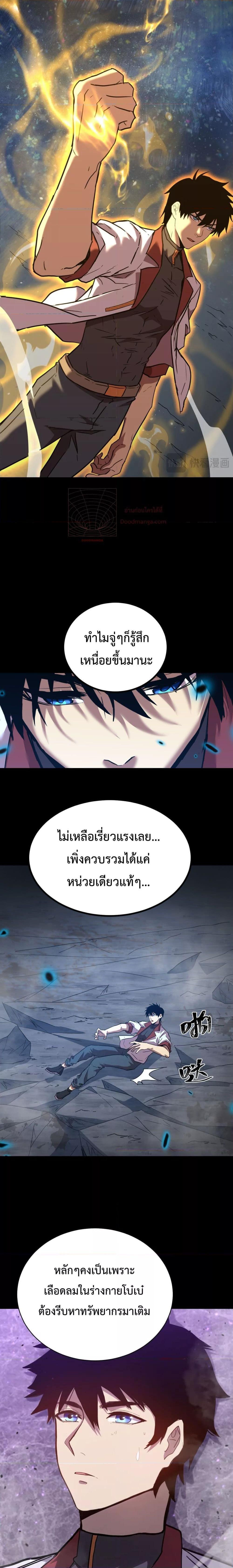 Logging 10,000 Years into the Future Chap 120 - Next Chap 121