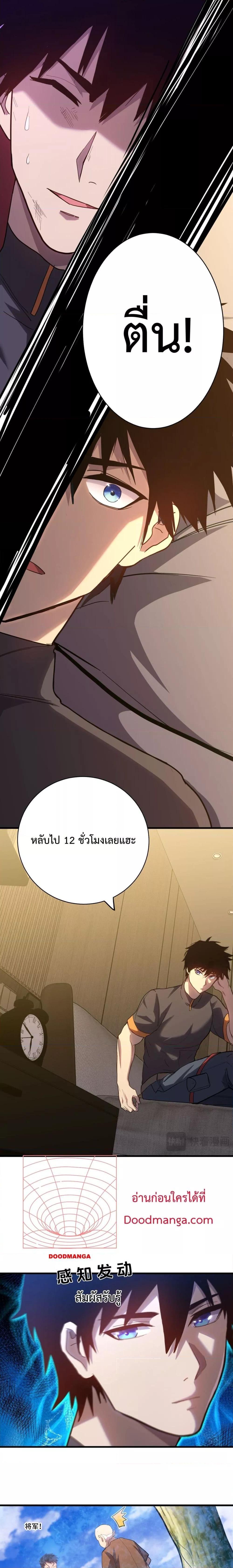 Logging 10,000 Years into the Future Chap 120 - Next Chap 121