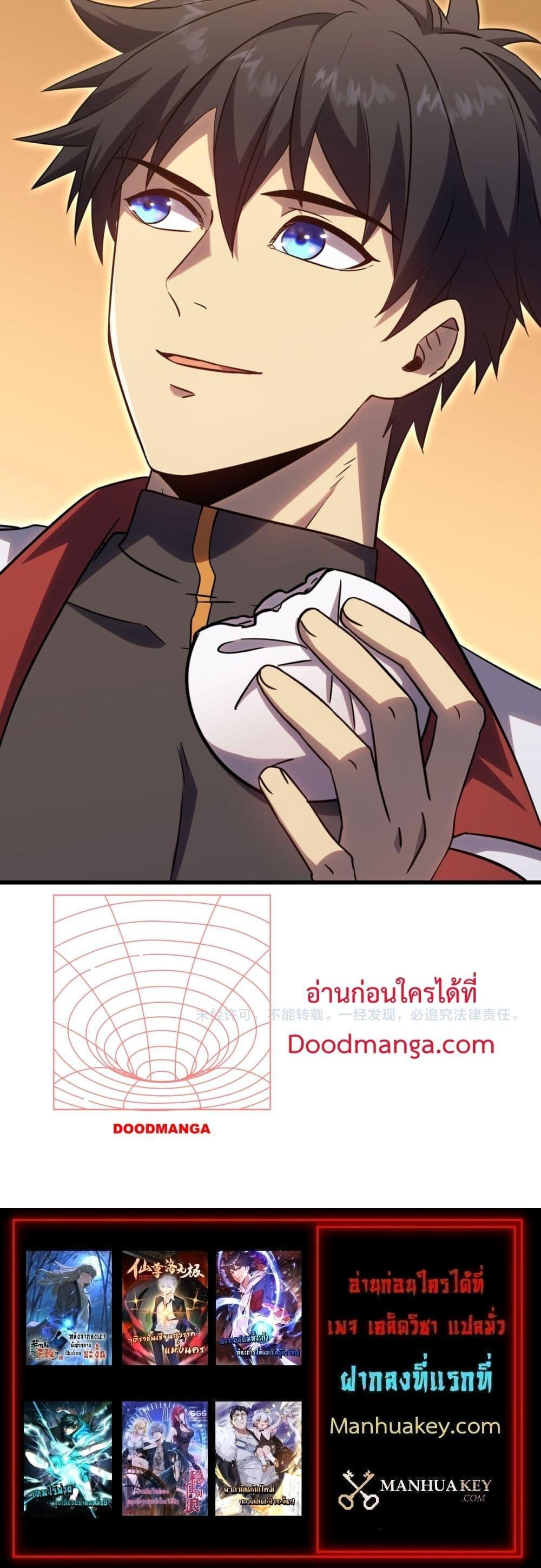 Logging 10,000 Years into the Future Chap 120 - Next Chap 121