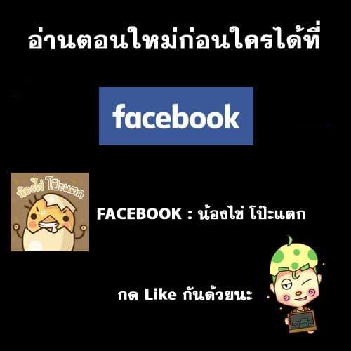 The New Gate Chap 21 - Next Chap 22