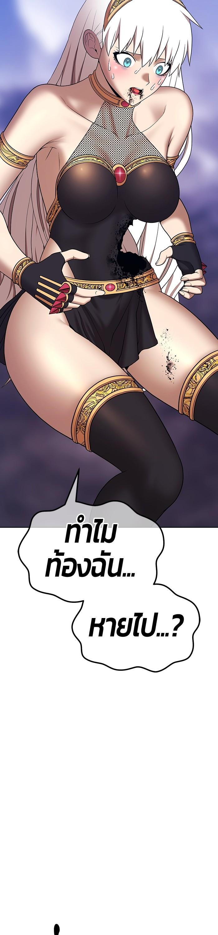 +99 Wooden Stick Chap 91 - Next Chap 92