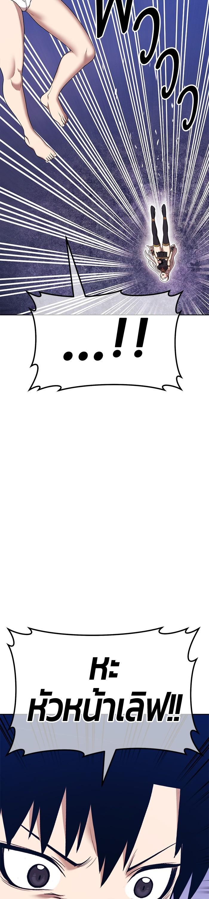 +99 Wooden Stick Chap 91 - Next Chap 92