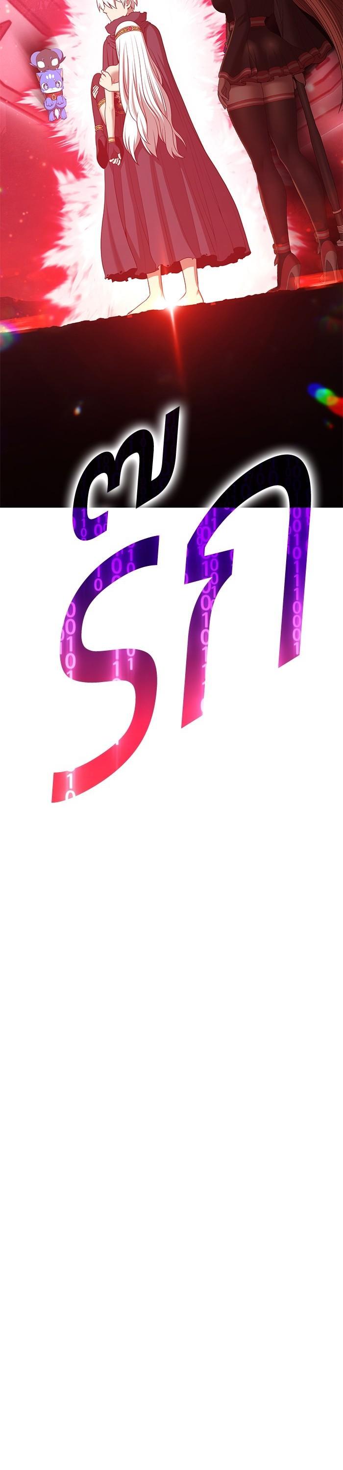 +99 Wooden Stick Chap 91 - Next Chap 92