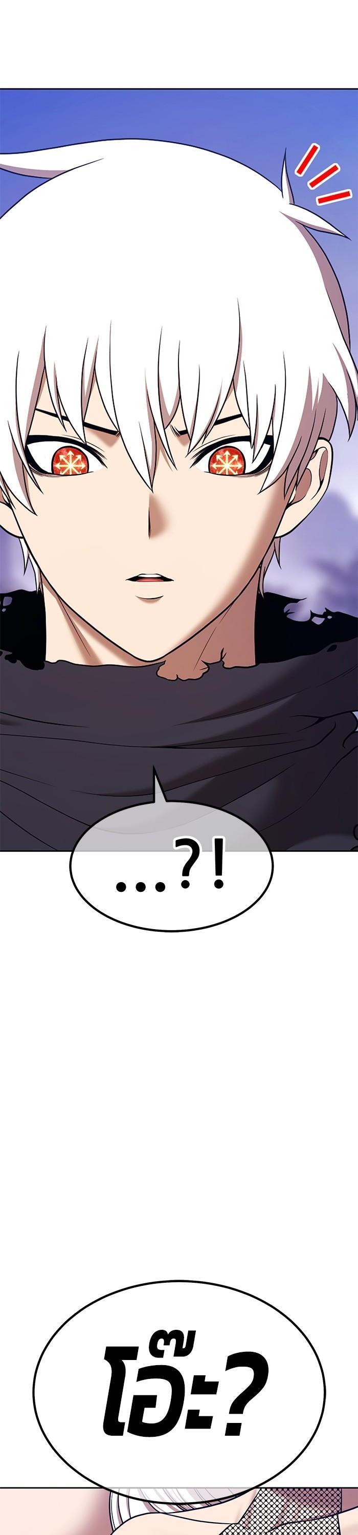 +99 Wooden Stick Chap 91 - Next Chap 92