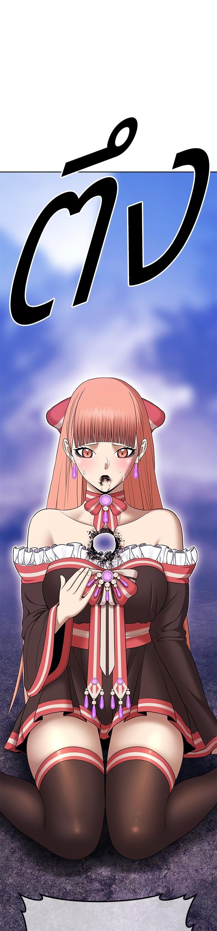 +99 Wooden Stick Chap 91 - Next Chap 92