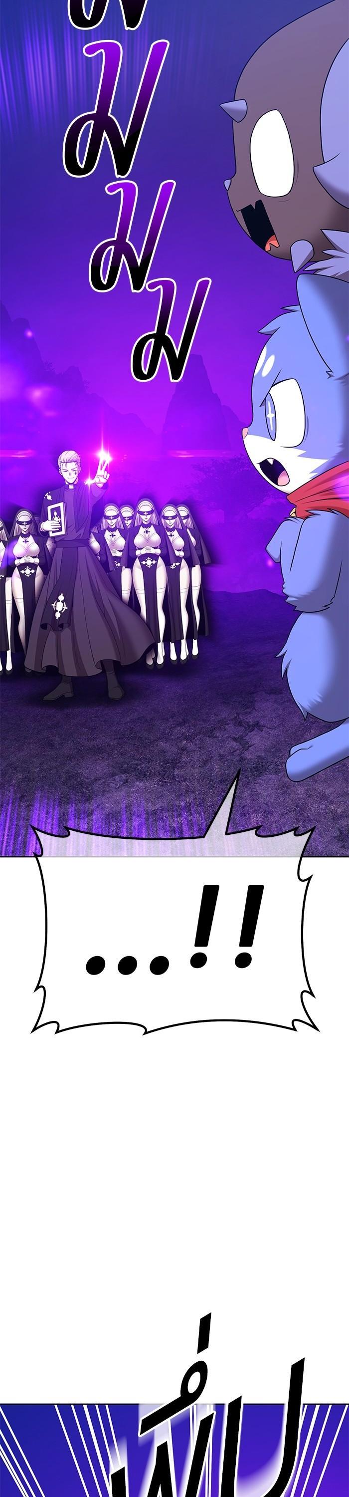 +99 Wooden Stick Chap 91 - Next Chap 92