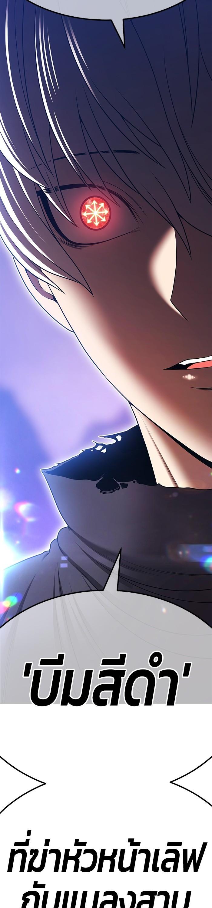 +99 Wooden Stick Chap 91 - Next Chap 92