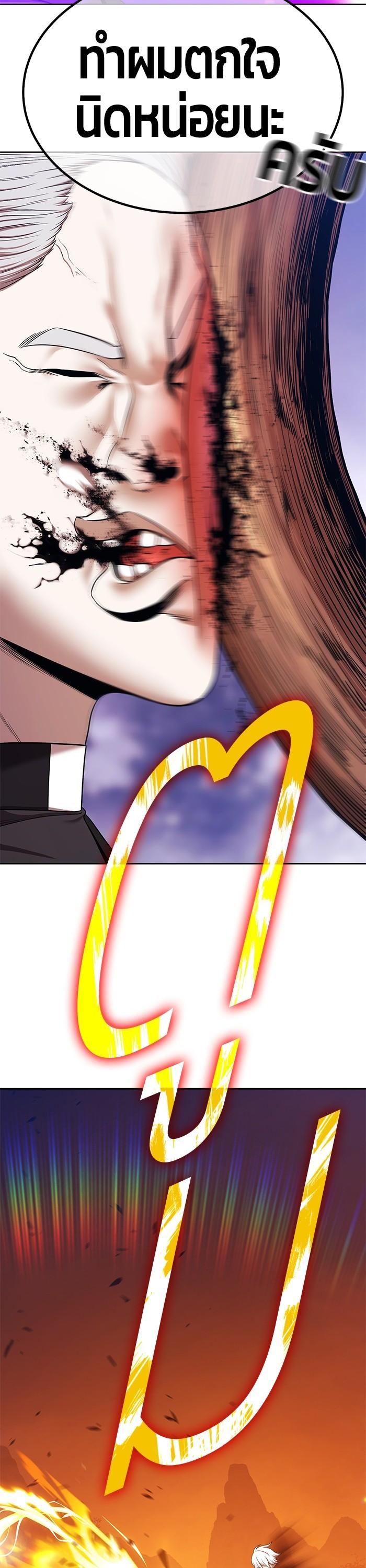 +99 Wooden Stick Chap 91 - Next Chap 92