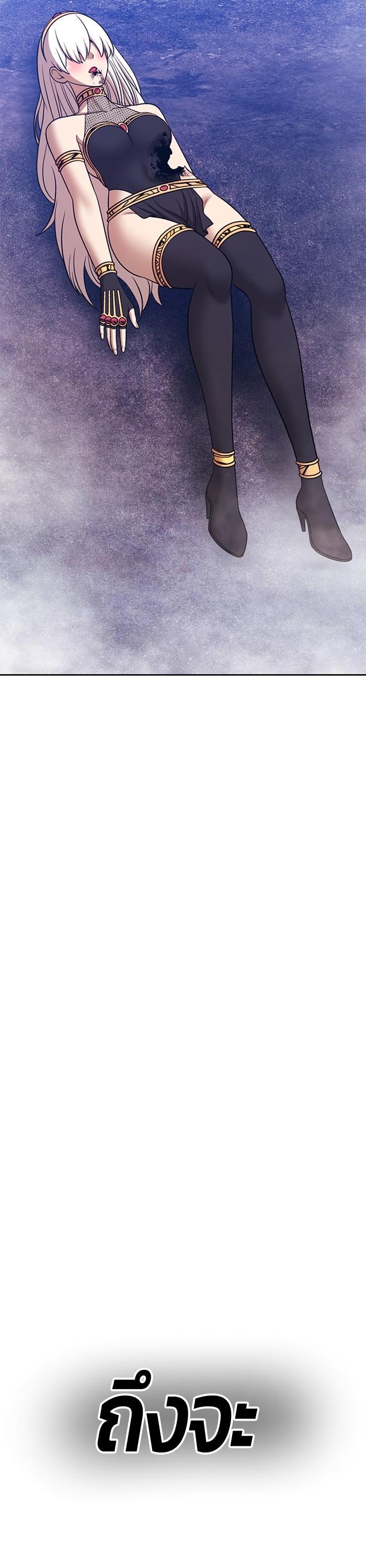 +99 Wooden Stick Chap 91 - Next Chap 92