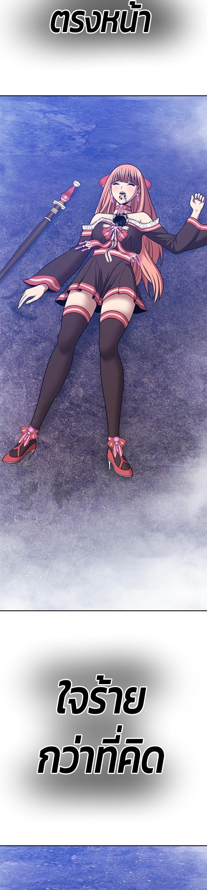 +99 Wooden Stick Chap 91 - Next Chap 92