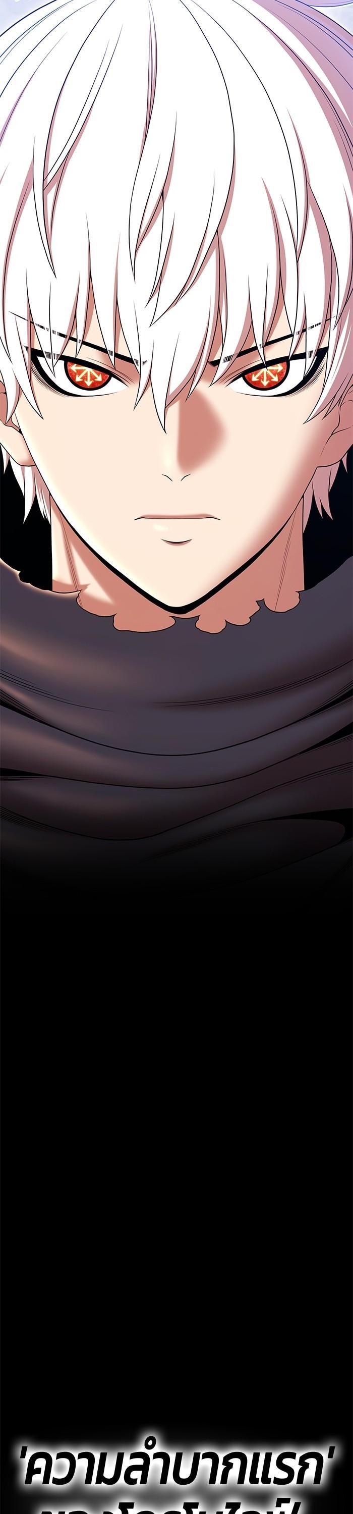 +99 Wooden Stick Chap 91 - Next Chap 92