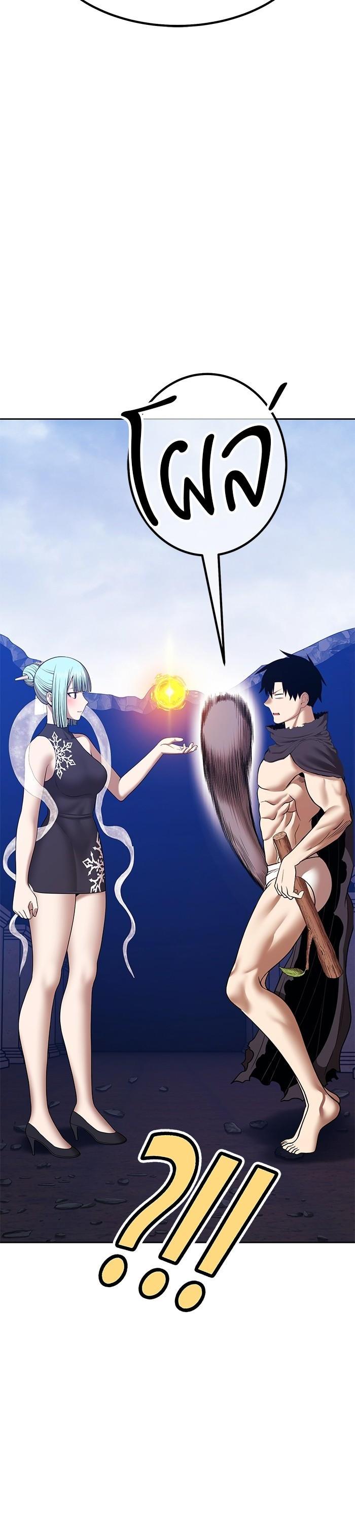 +99 Wooden Stick Chap 91 - Next Chap 92