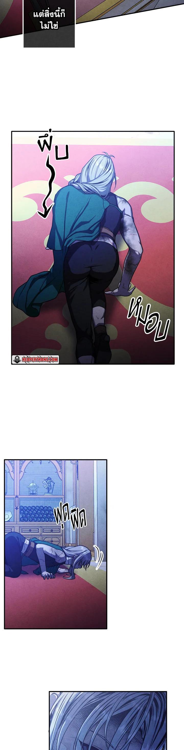 Legendary Youngest Son of the Marquis House Chap 100 - Next Chap 101