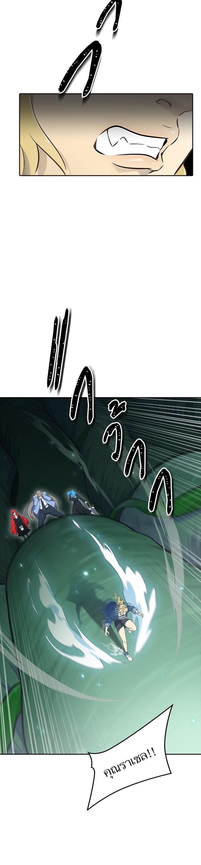 Tower of God หอคอยเทพเจ้า Chap 603 - Next Chap 604