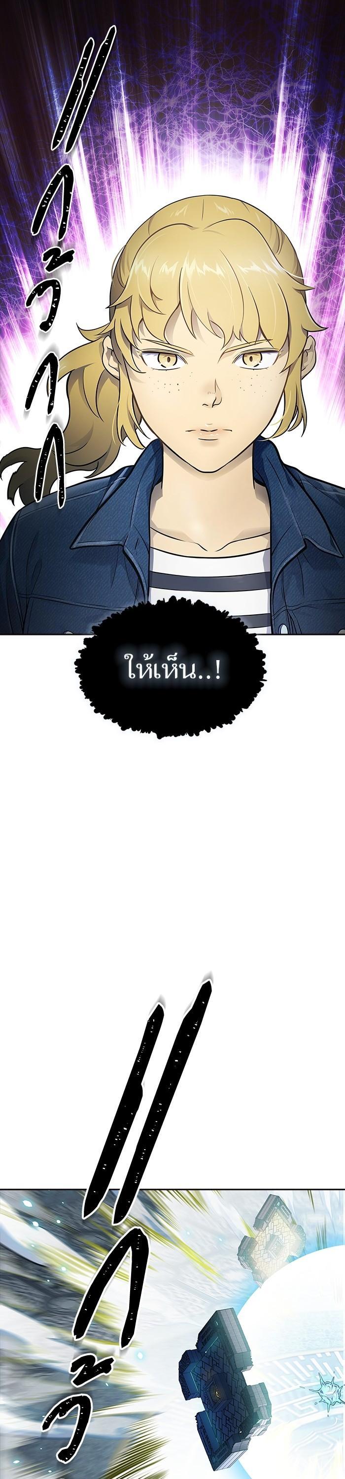 Tower of God หอคอยเทพเจ้า Chap 603 - Next Chap 604