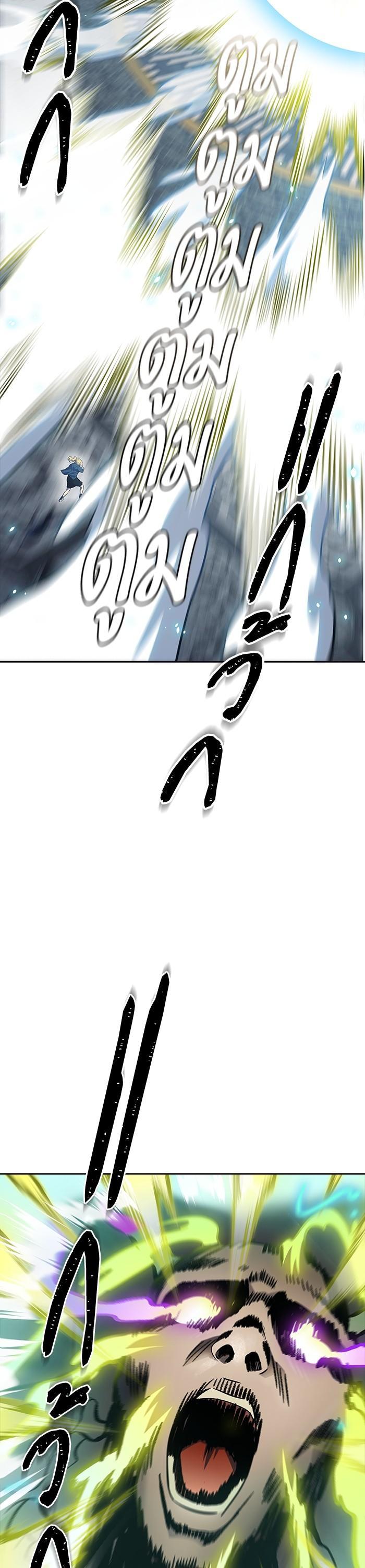 Tower of God หอคอยเทพเจ้า Chap 603 - Next Chap 604