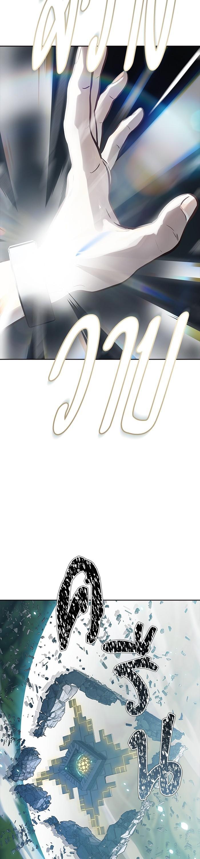 Tower of God หอคอยเทพเจ้า Chap 603 - Next Chap 604