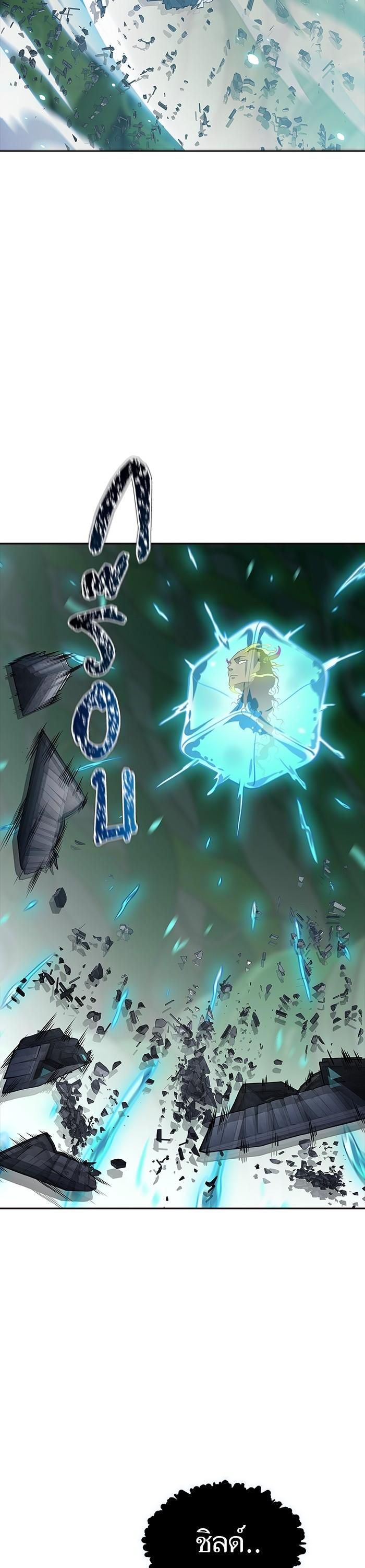 Tower of God หอคอยเทพเจ้า Chap 603 - Next Chap 604