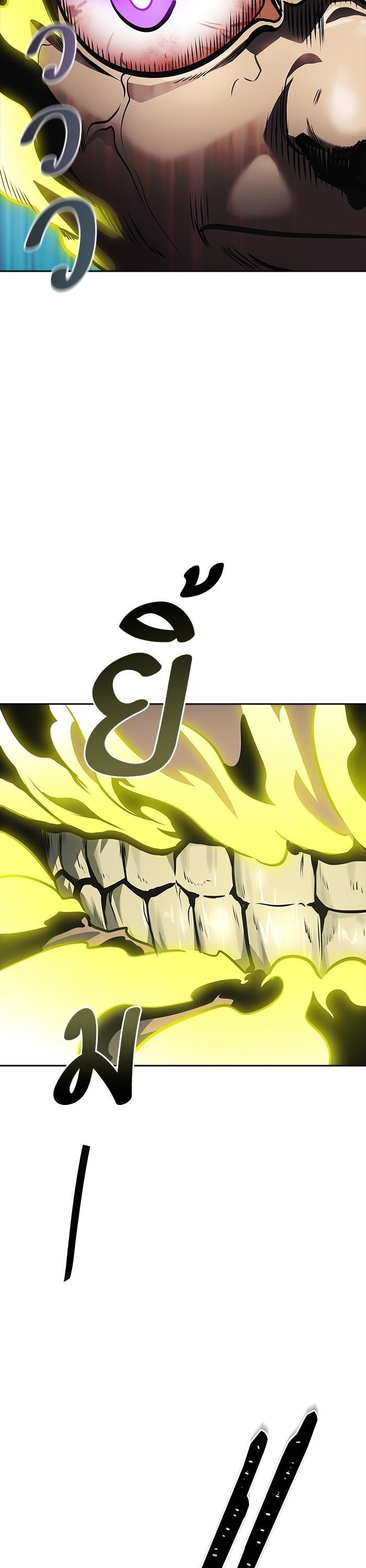 Tower of God หอคอยเทพเจ้า Chap 603 - Next Chap 604