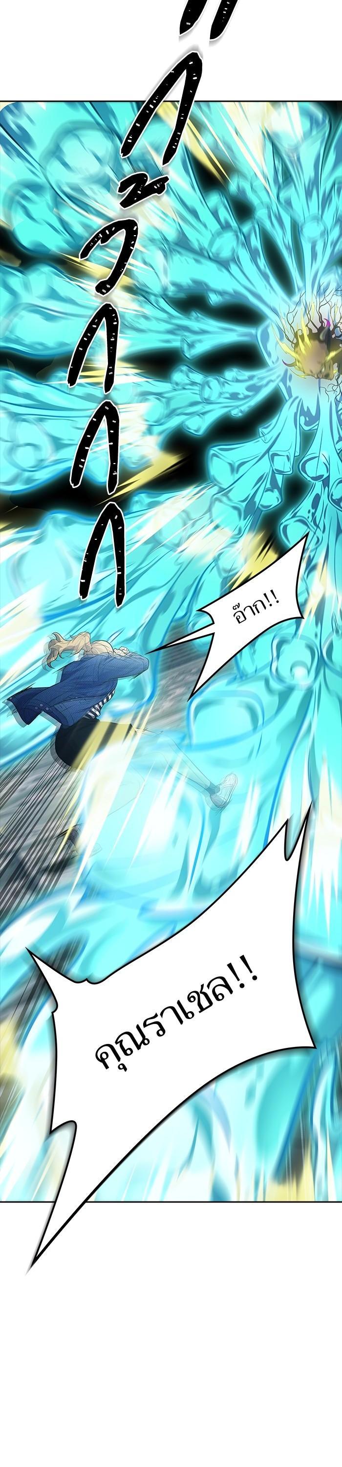 Tower of God หอคอยเทพเจ้า Chap 603 - Next Chap 604
