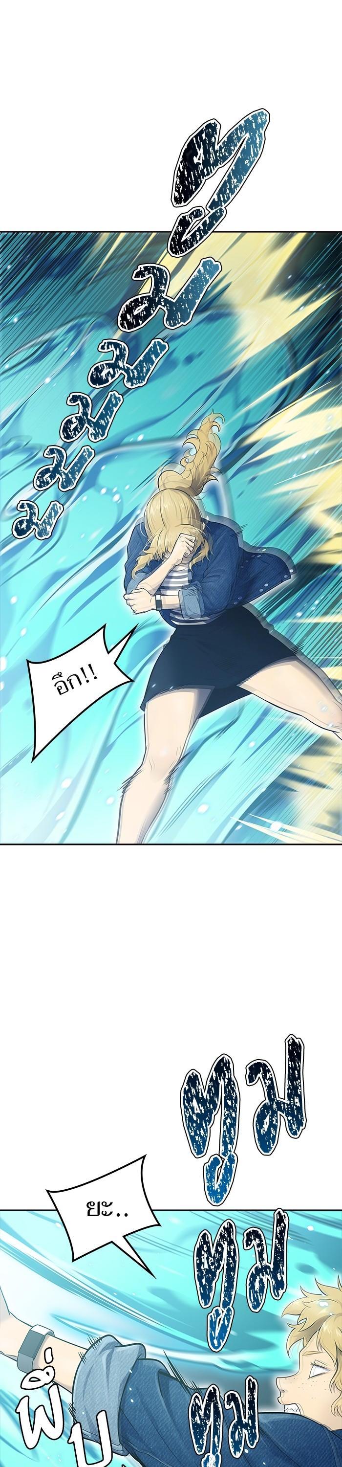 Tower of God หอคอยเทพเจ้า Chap 603 - Next Chap 604