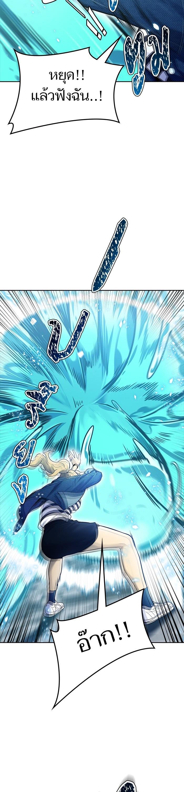 Tower of God หอคอยเทพเจ้า Chap 603 - Next Chap 604