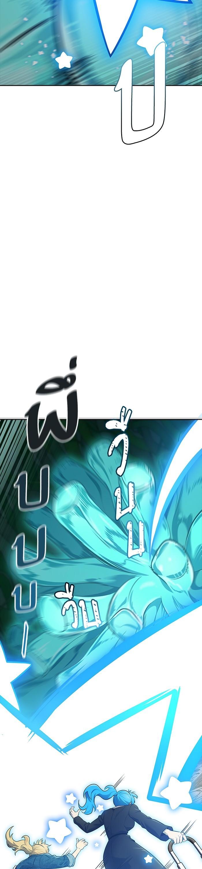 Tower of God หอคอยเทพเจ้า Chap 603 - Next Chap 604