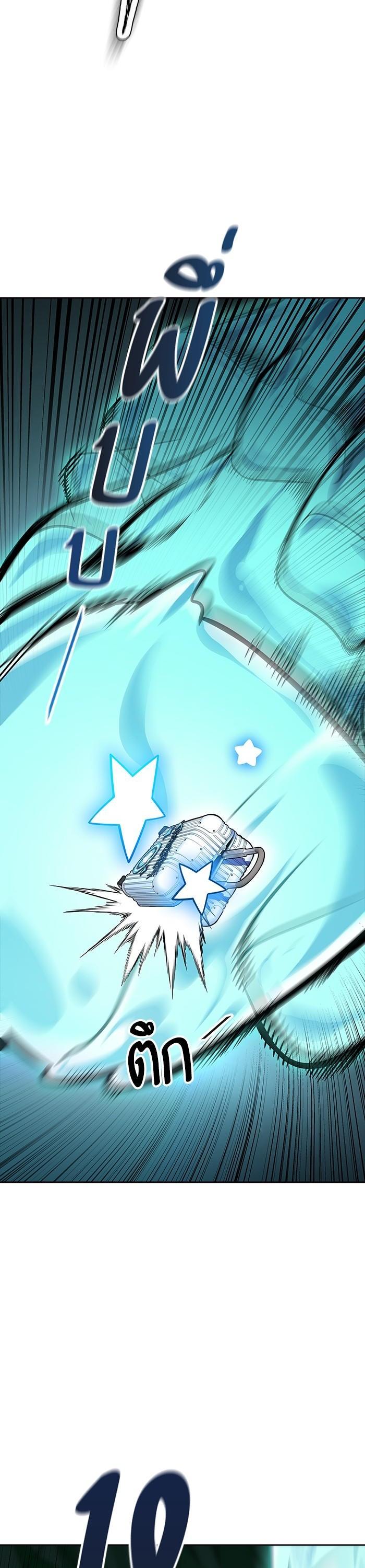 Tower of God หอคอยเทพเจ้า Chap 603 - Next Chap 604