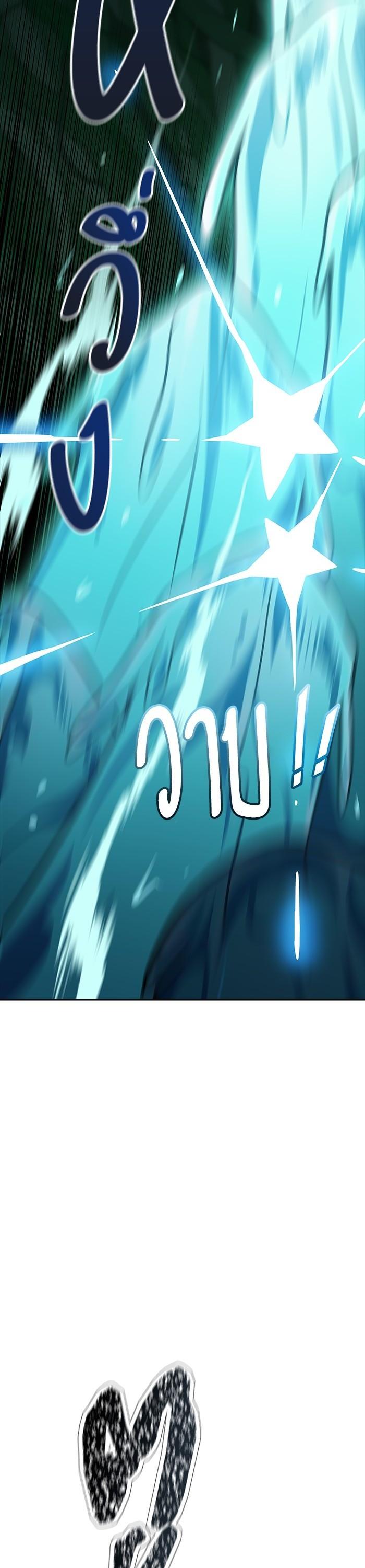 Tower of God หอคอยเทพเจ้า Chap 603 - Next Chap 604