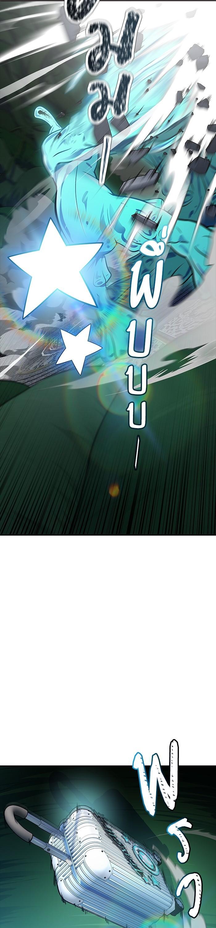 Tower of God หอคอยเทพเจ้า Chap 603 - Next Chap 604