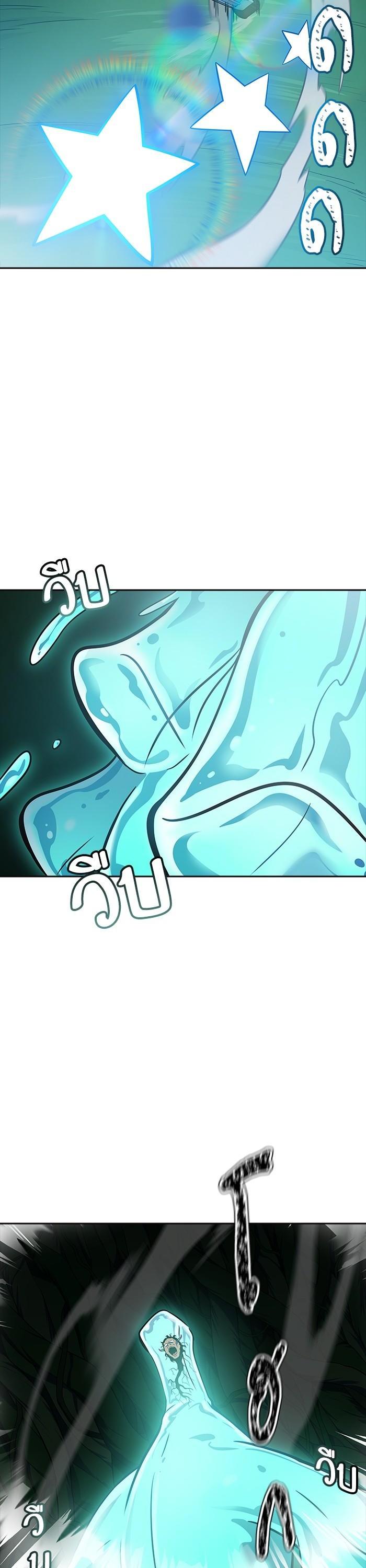 Tower of God หอคอยเทพเจ้า Chap 603 - Next Chap 604