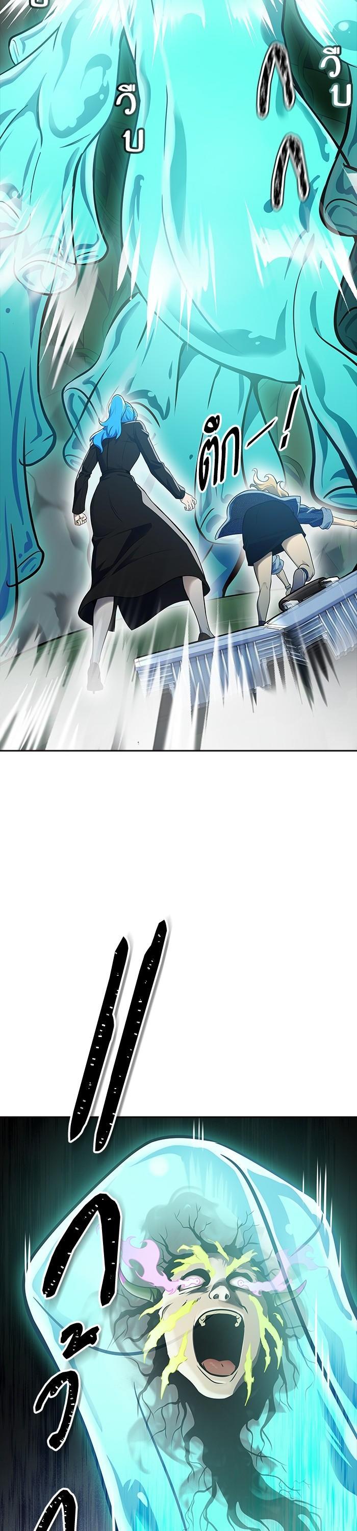 Tower of God หอคอยเทพเจ้า Chap 603 - Next Chap 604