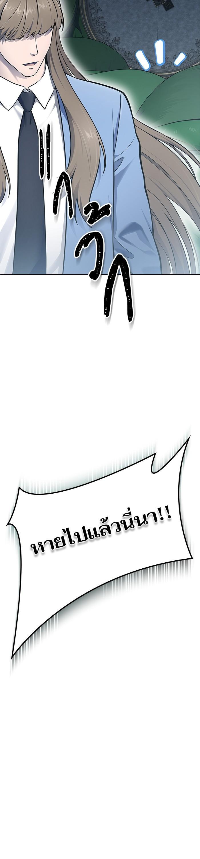 Tower of God หอคอยเทพเจ้า Chap 603 - Next Chap 604