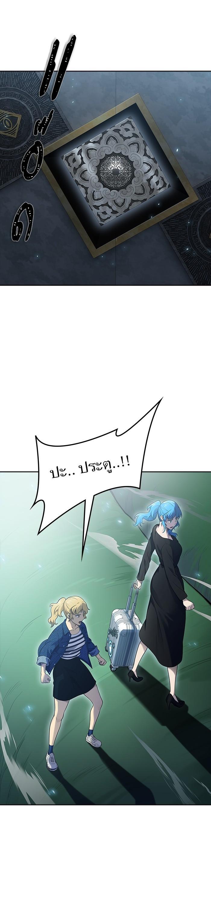 Tower of God หอคอยเทพเจ้า Chap 603 - Next Chap 604