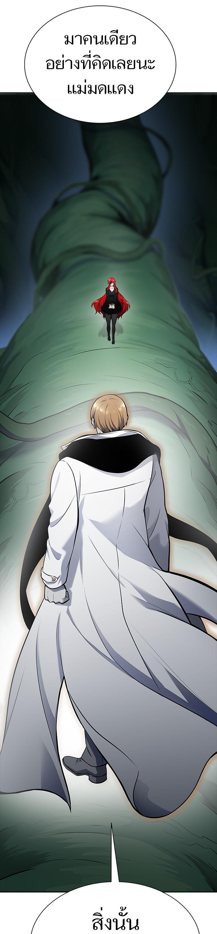 Tower of God หอคอยเทพเจ้า Chap 603 - Next Chap 604