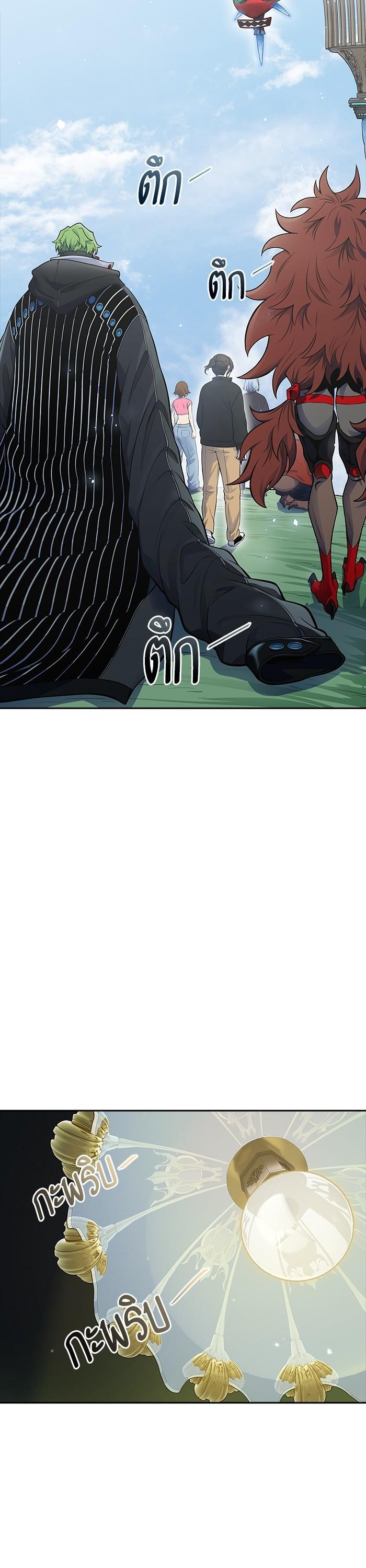 Tower of God หอคอยเทพเจ้า Chap 603 - Next Chap 604
