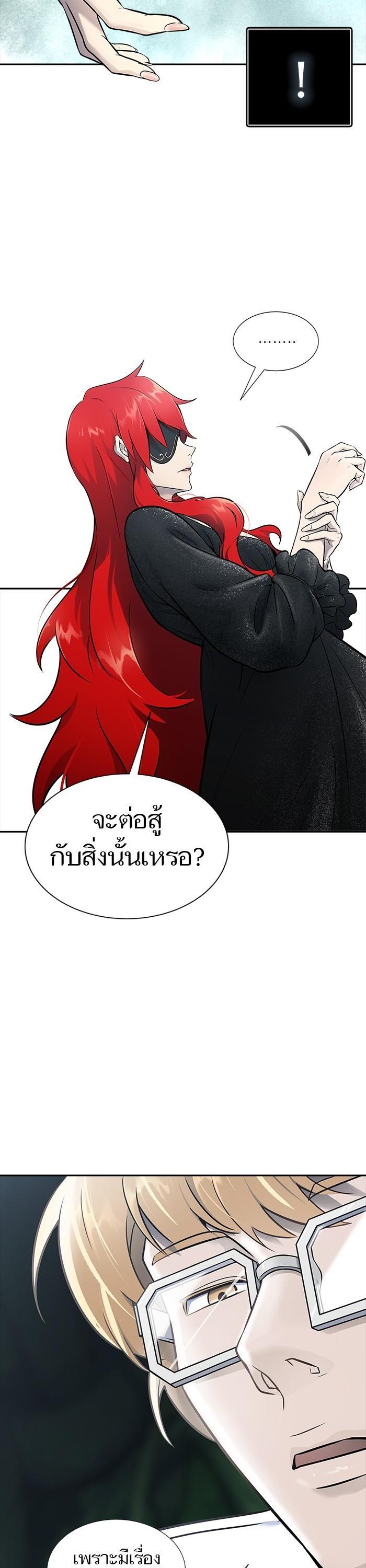 Tower of God หอคอยเทพเจ้า Chap 603 - Next Chap 604