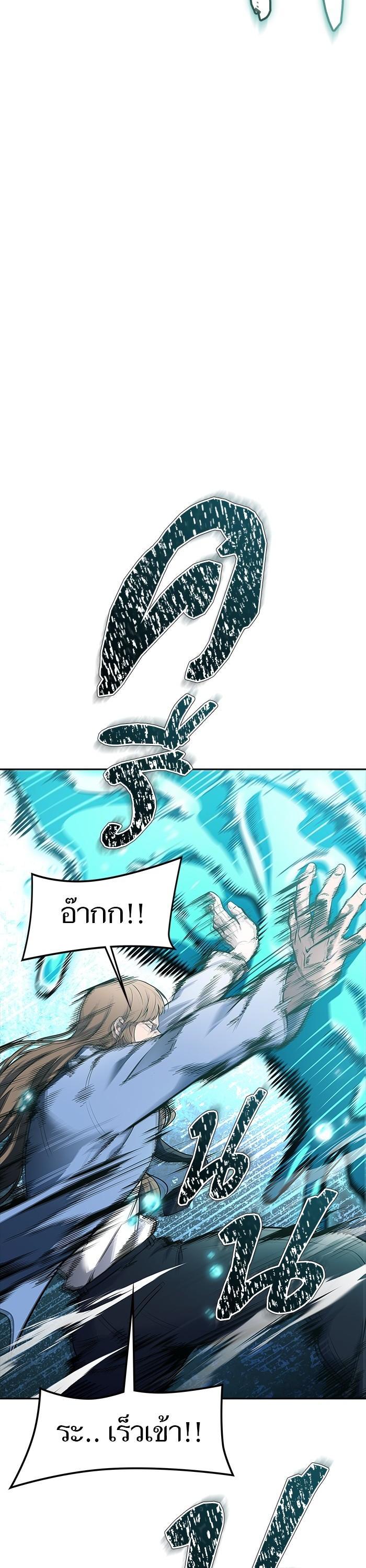 Tower of God หอคอยเทพเจ้า Chap 603 - Next Chap 604