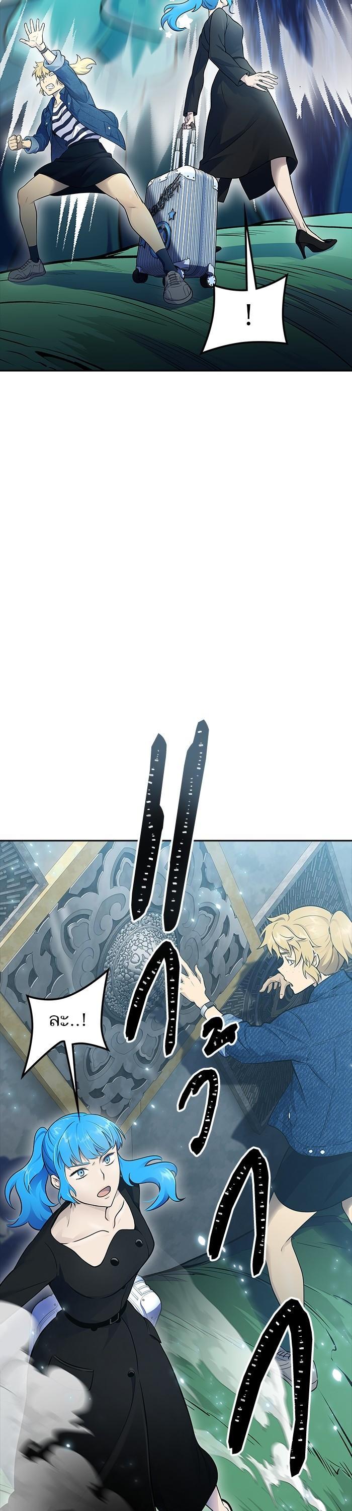 Tower of God หอคอยเทพเจ้า Chap 603 - Next Chap 604