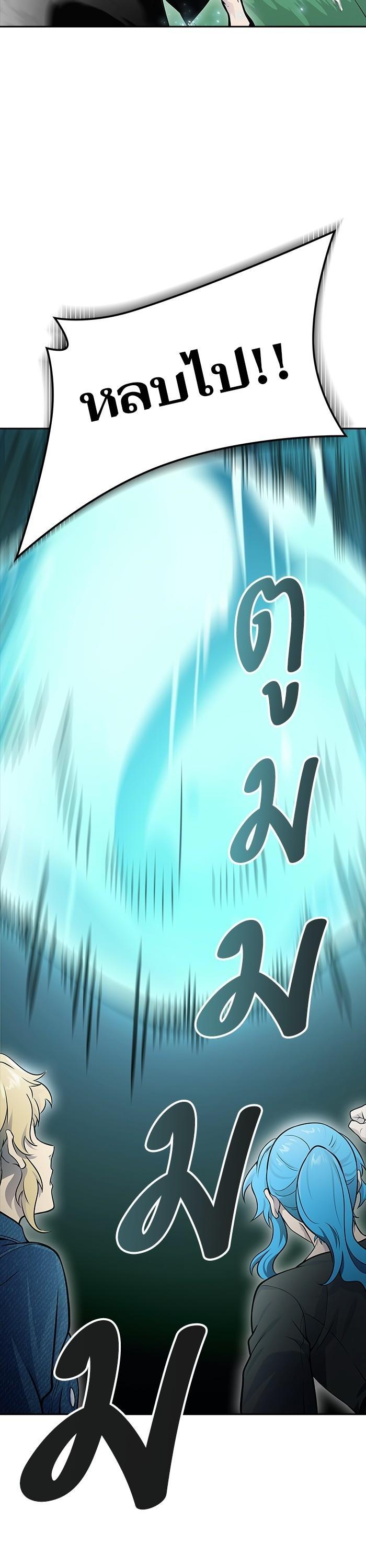 Tower of God หอคอยเทพเจ้า Chap 603 - Next Chap 604
