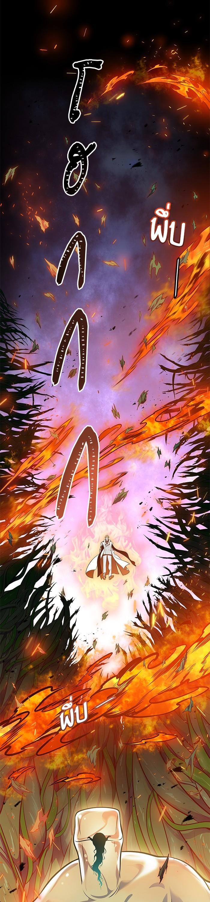 Tower of God หอคอยเทพเจ้า Chap 603 - Next Chap 604