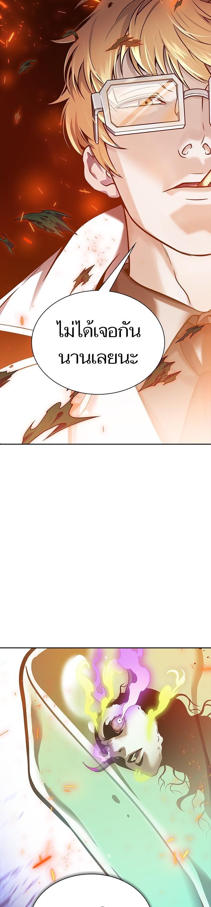 Tower of God หอคอยเทพเจ้า Chap 603 - Next Chap 604