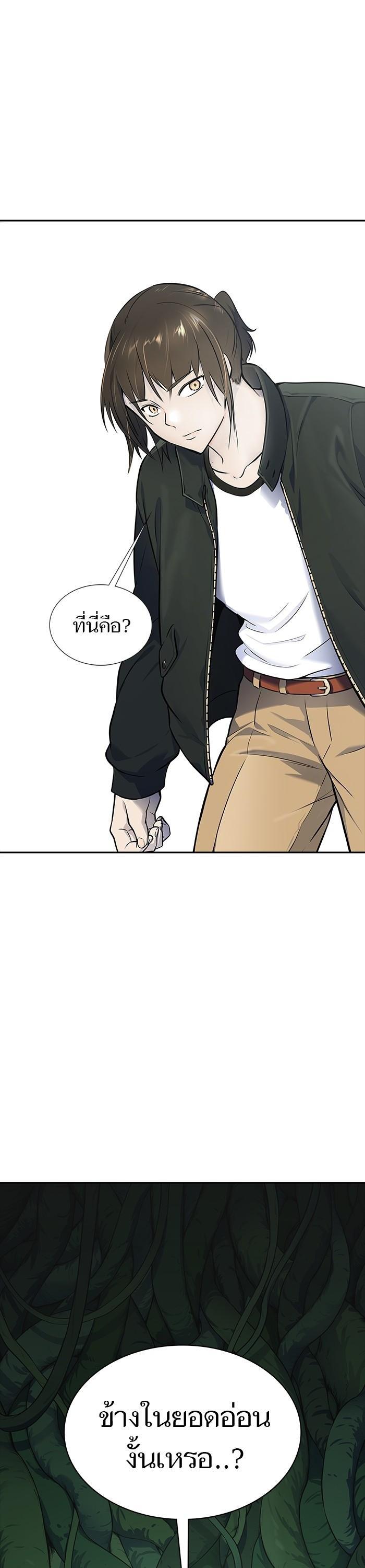 Tower of God หอคอยเทพเจ้า Chap 603 - Next Chap 604
