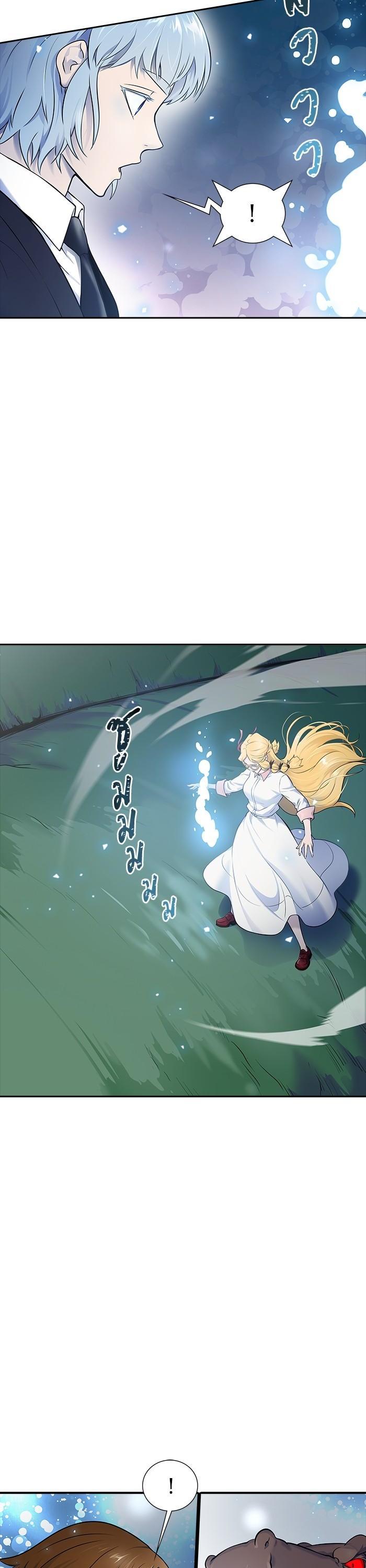 Tower of God หอคอยเทพเจ้า Chap 603 - Next Chap 604